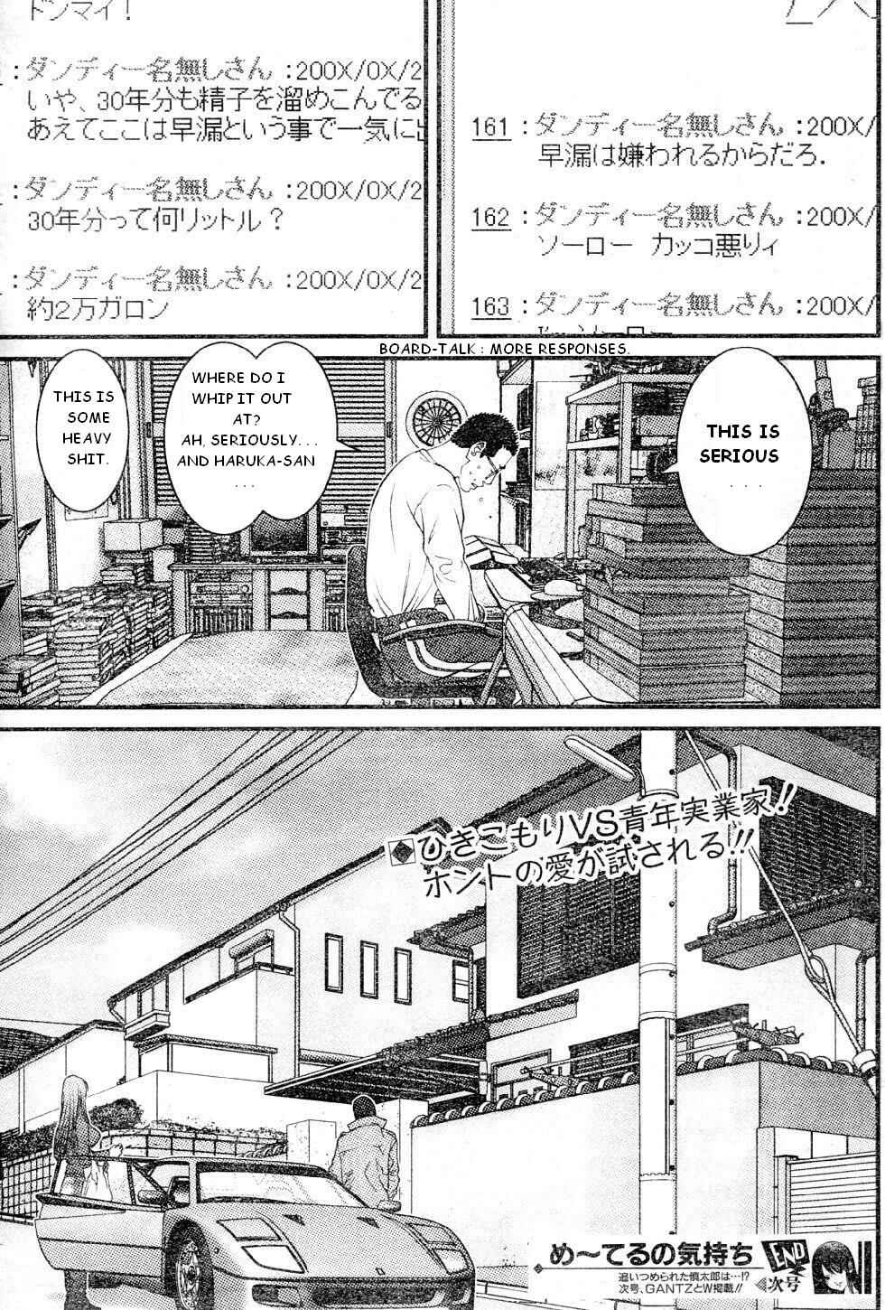 Page 19 Chapter 19 Me~teru no Kimochi