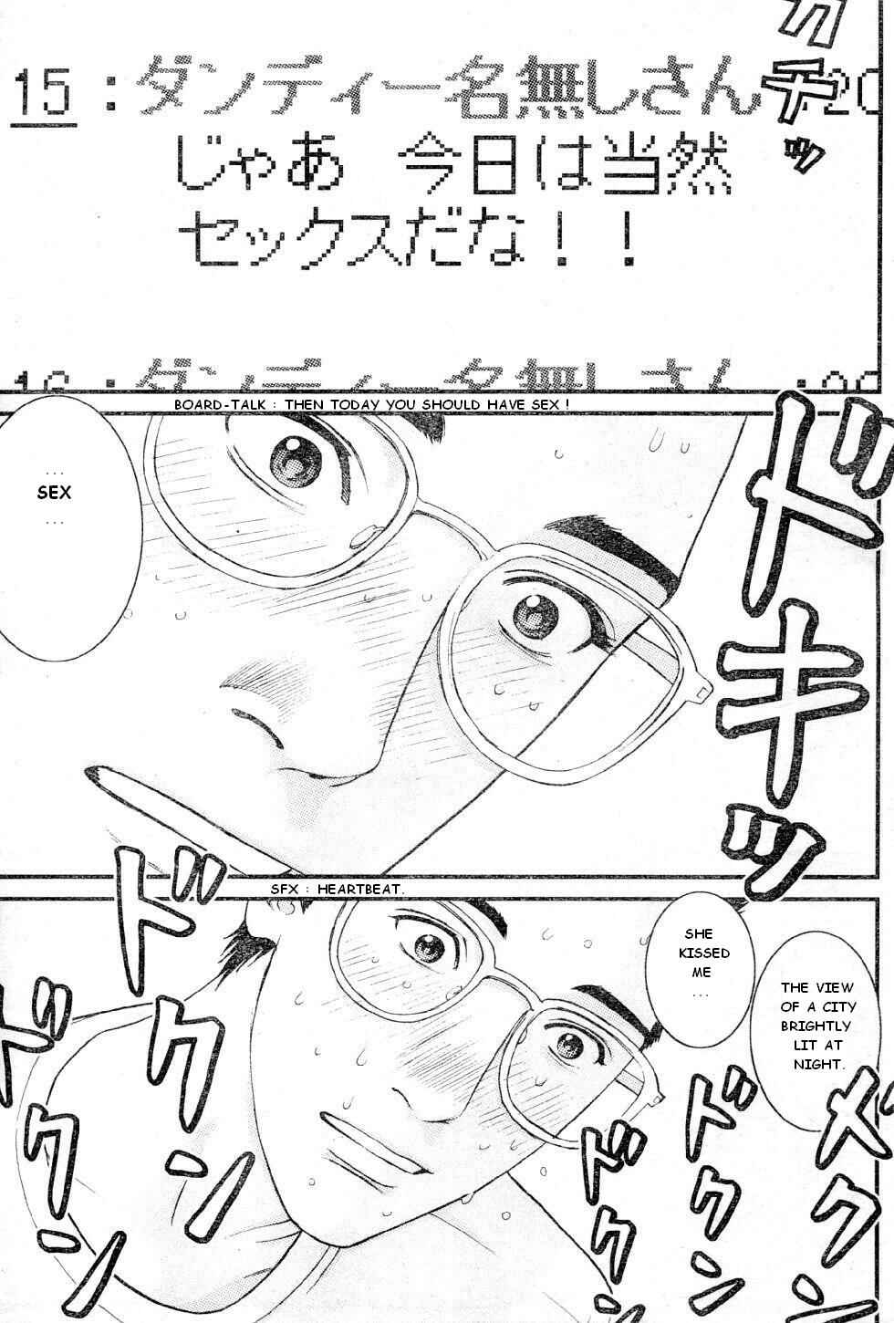 Page 3 Chapter 19 Me~teru no Kimochi