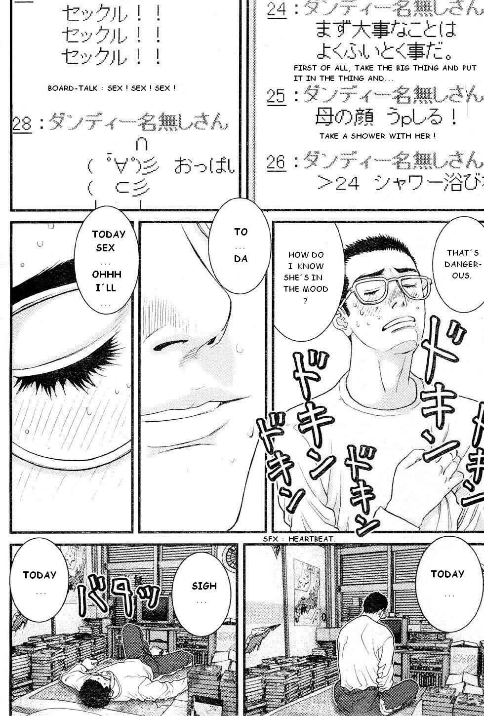 Page 4 Chapter 19 Me~teru no Kimochi