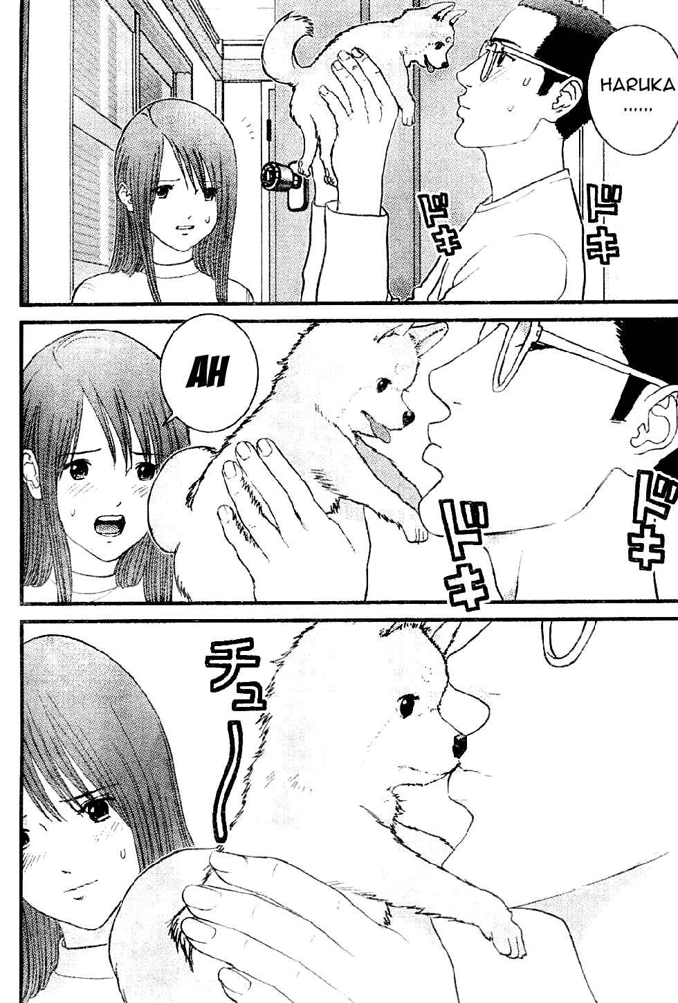Page 12 Chapter 10 Me~teru no Kimochi