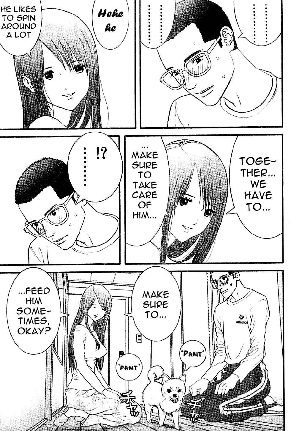 Page 3 Chapter 10 Me~teru no Kimochi