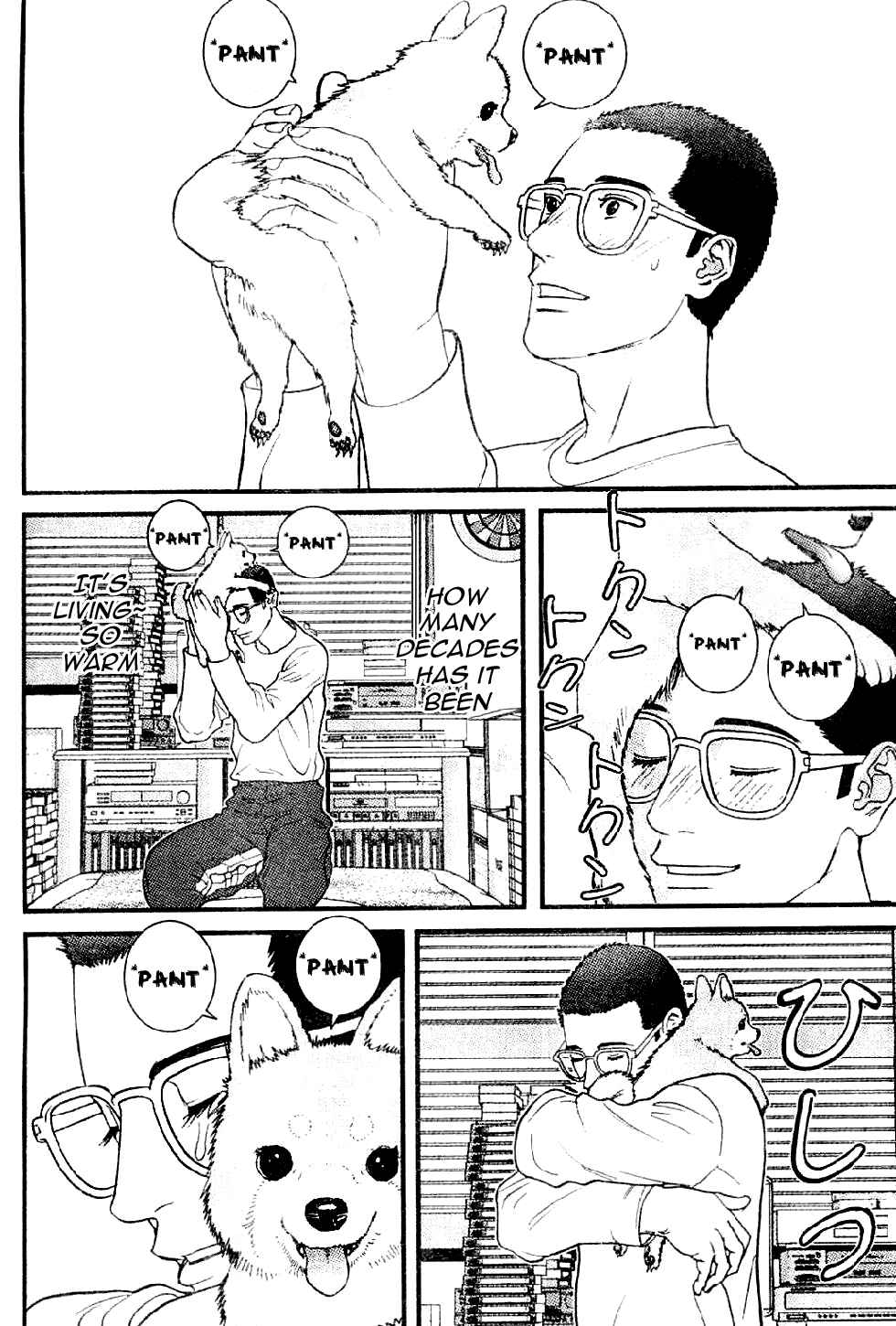 Page 6 Chapter 10 Me~teru no Kimochi