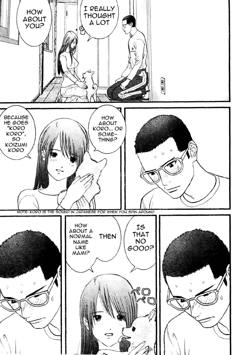 Page 7 Chapter 10 Me~teru no Kimochi