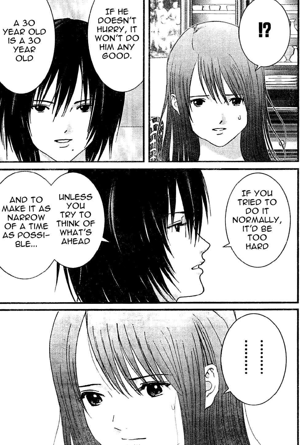 Page 11 Chapter 15 Me~teru no Kimochi