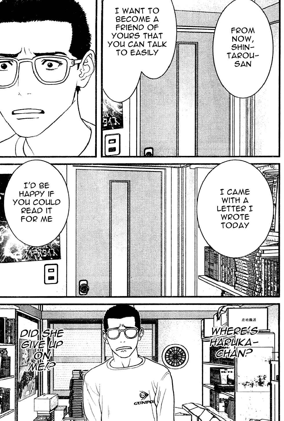 Page 15 Chapter 15 Me~teru no Kimochi