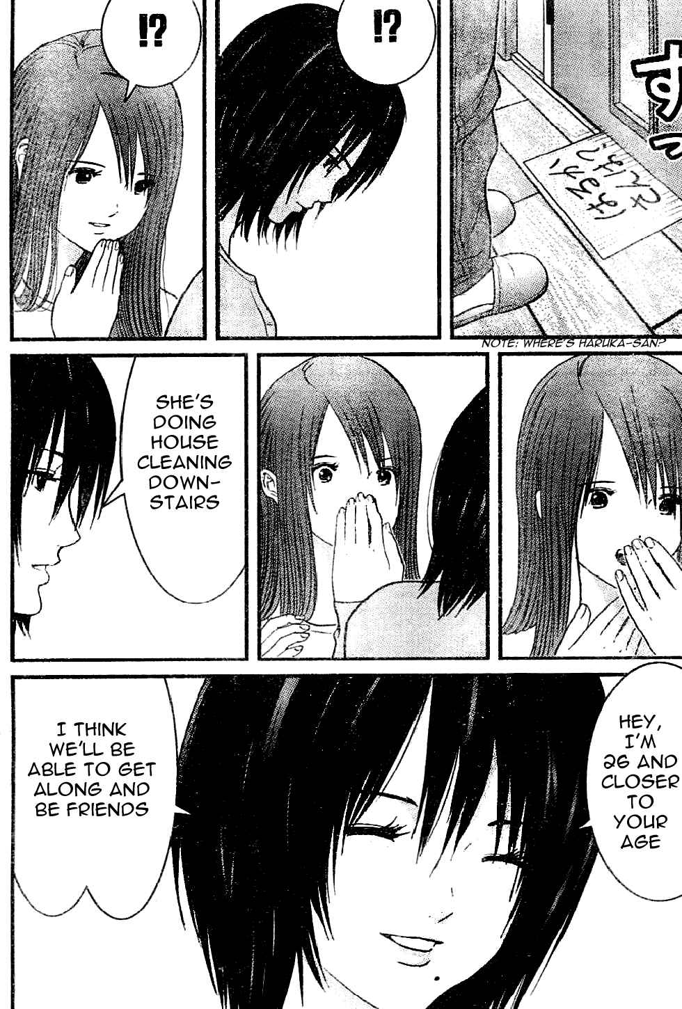 Page 16 Chapter 15 Me~teru no Kimochi