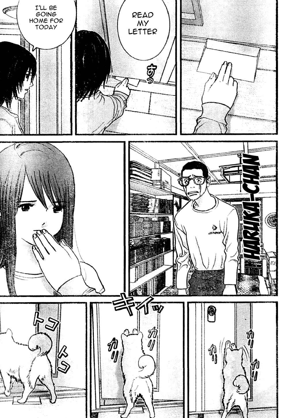Page 17 Chapter 15 Me~teru no Kimochi