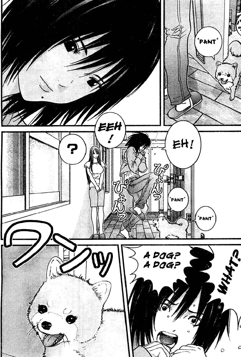 Page 18 Chapter 15 Me~teru no Kimochi