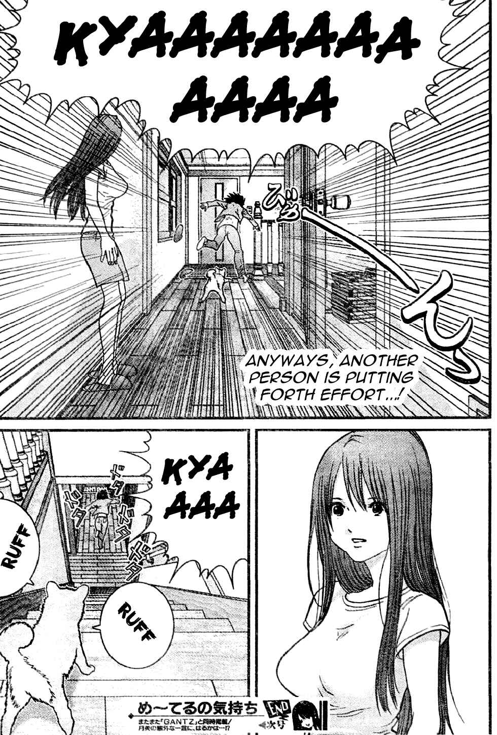 Page 19 Chapter 15 Me~teru no Kimochi