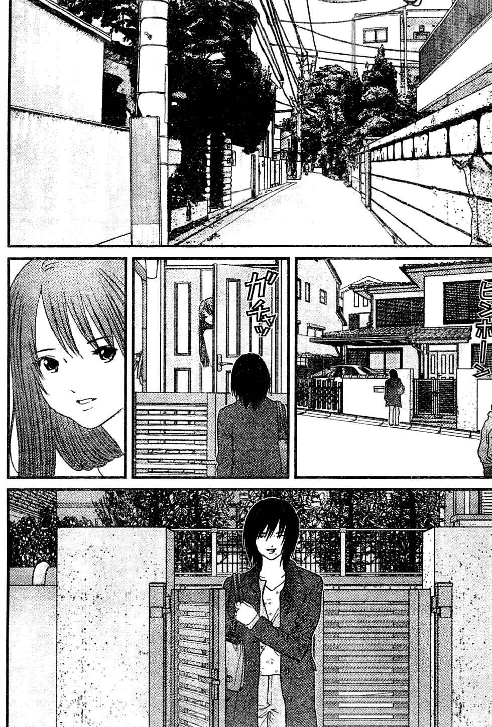Page 6 Chapter 15 Me~teru no Kimochi