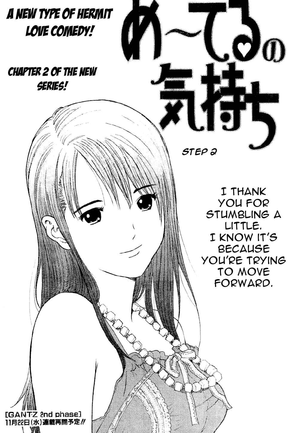 Page 1 Chapter 2 Me~teru no Kimochi