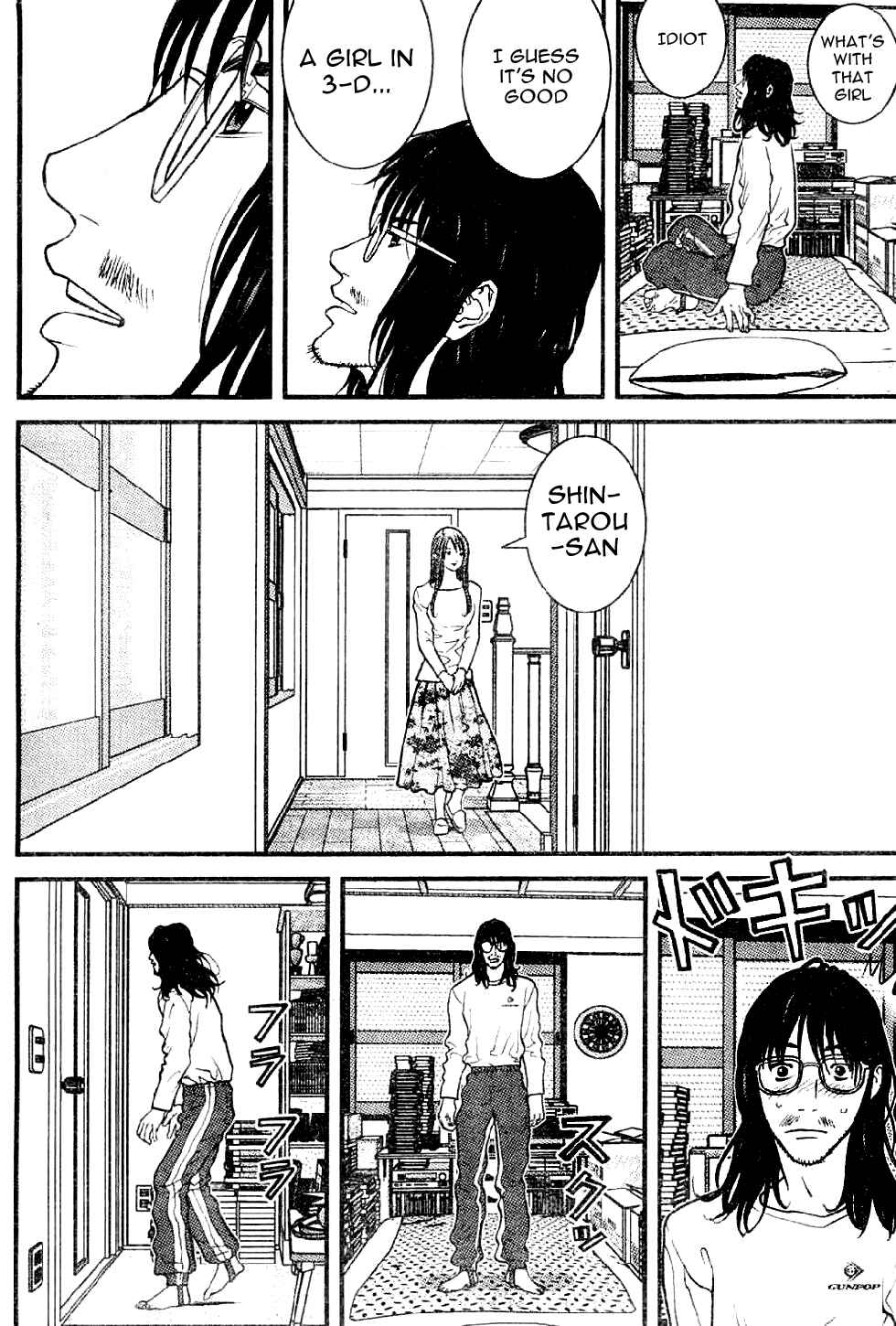 Page 12 Chapter 2 Me~teru no Kimochi