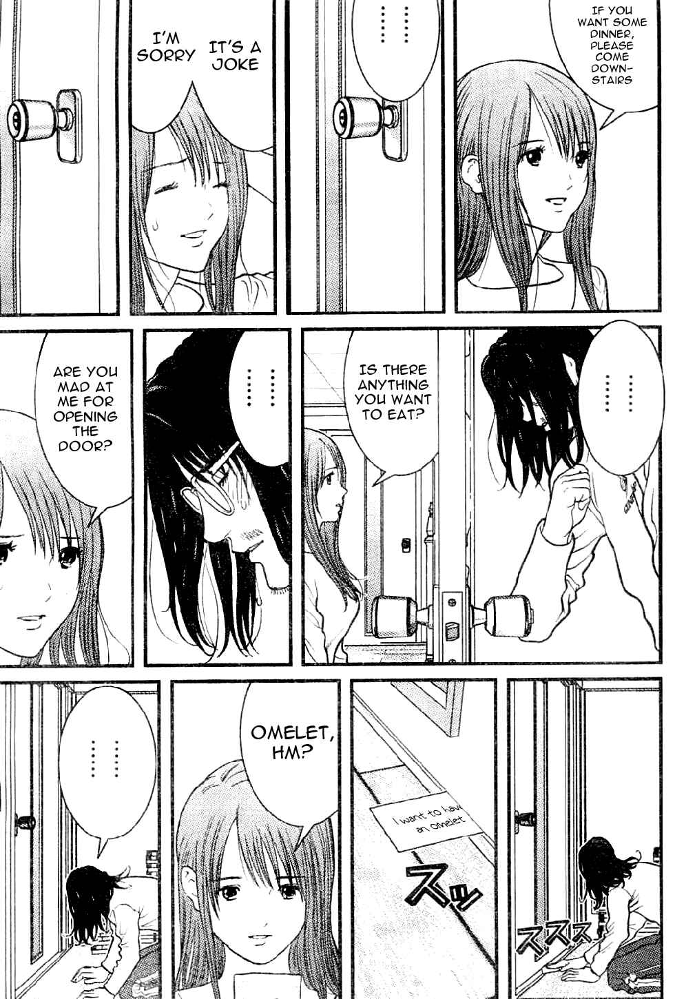 Page 13 Chapter 2 Me~teru no Kimochi