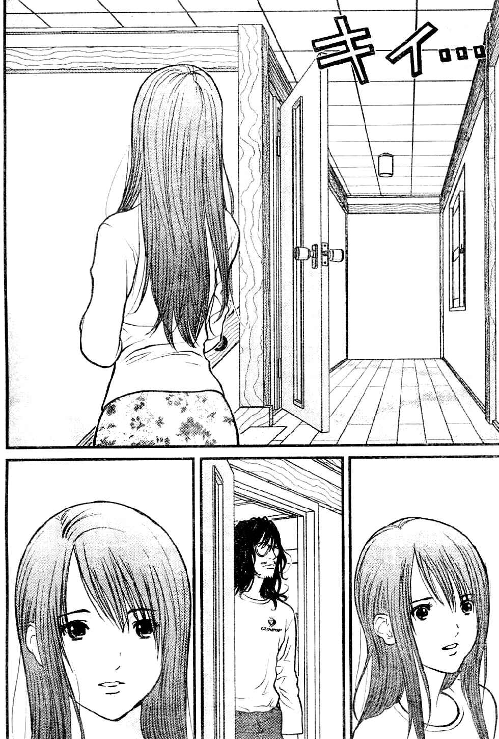 Page 20 Chapter 2 Me~teru no Kimochi