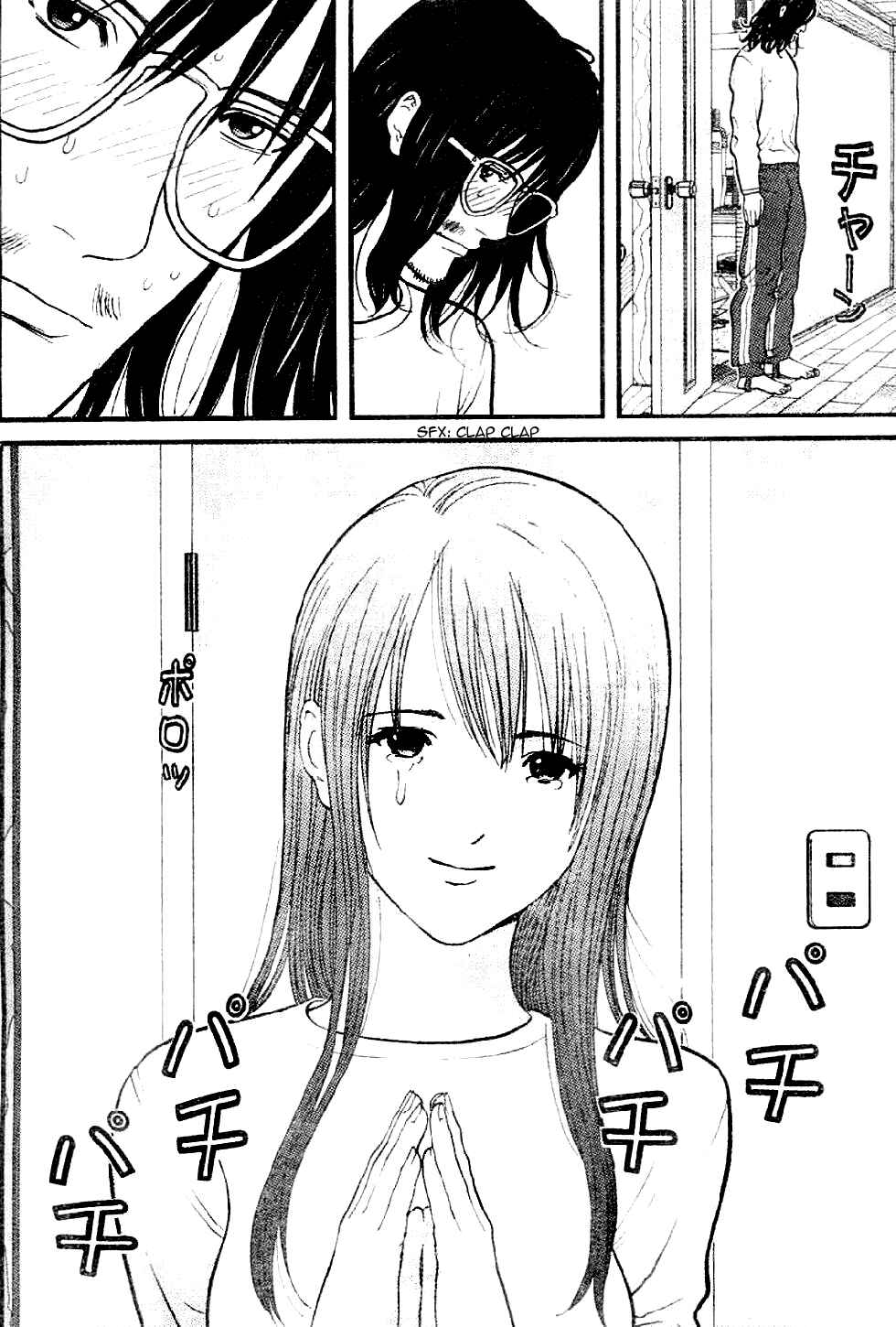 Page 24 Chapter 2 Me~teru no Kimochi