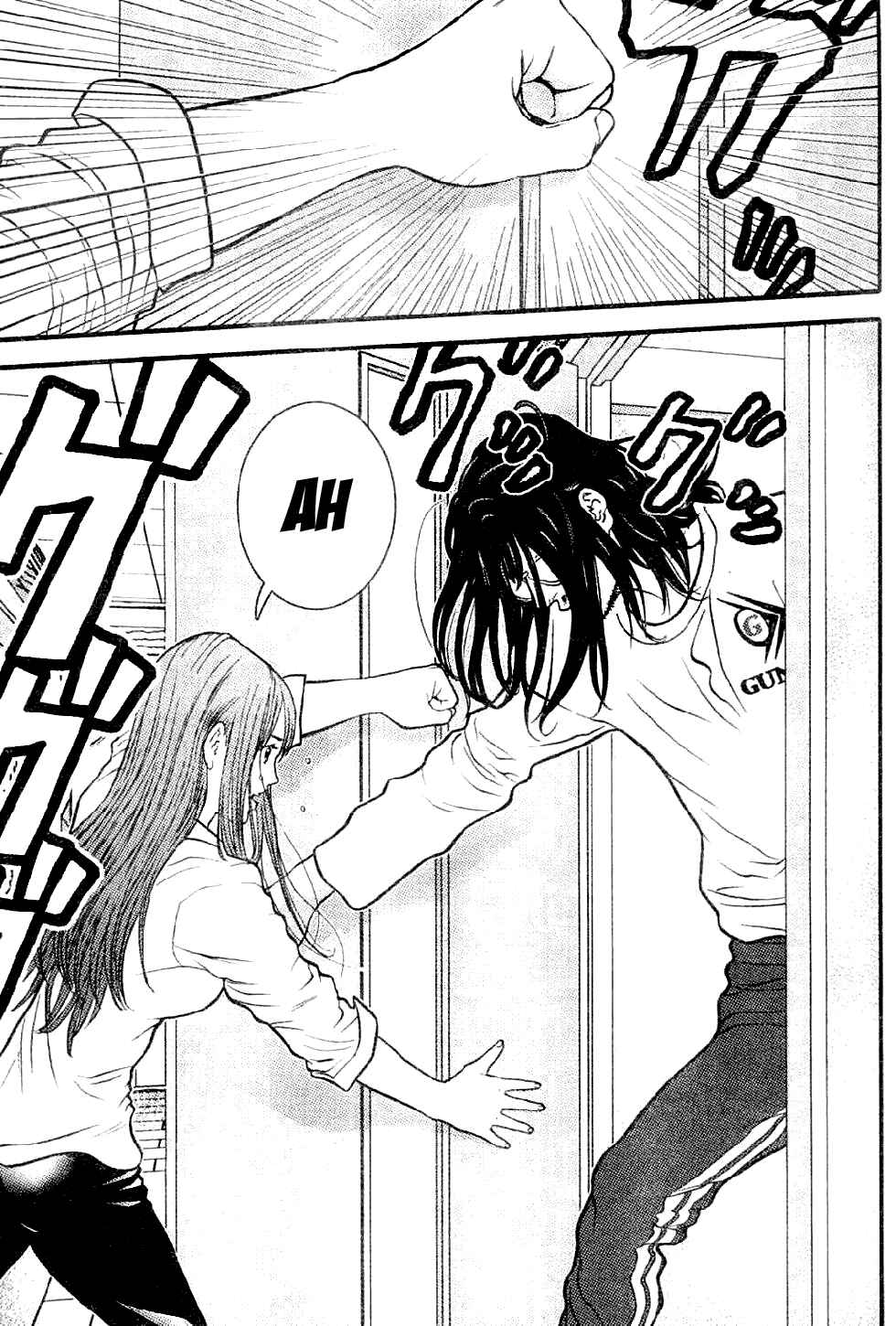 Page 5 Chapter 2 Me~teru no Kimochi
