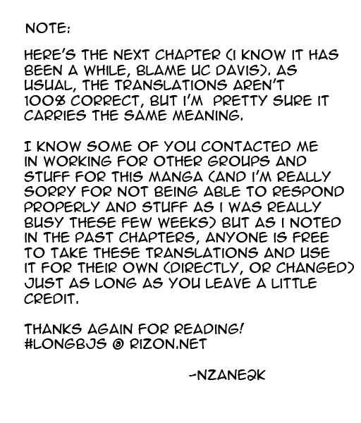 Page 1 Chapter 17 Me~teru no Kimochi