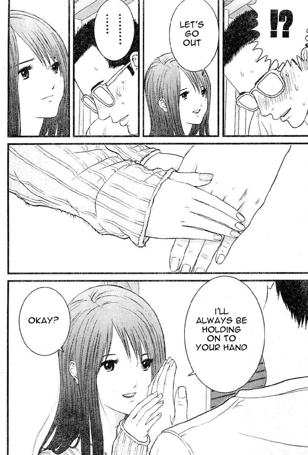 Page 11 Chapter 17 Me~teru no Kimochi
