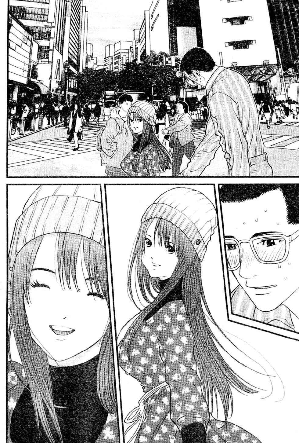 Page 15 Chapter 17 Me~teru no Kimochi
