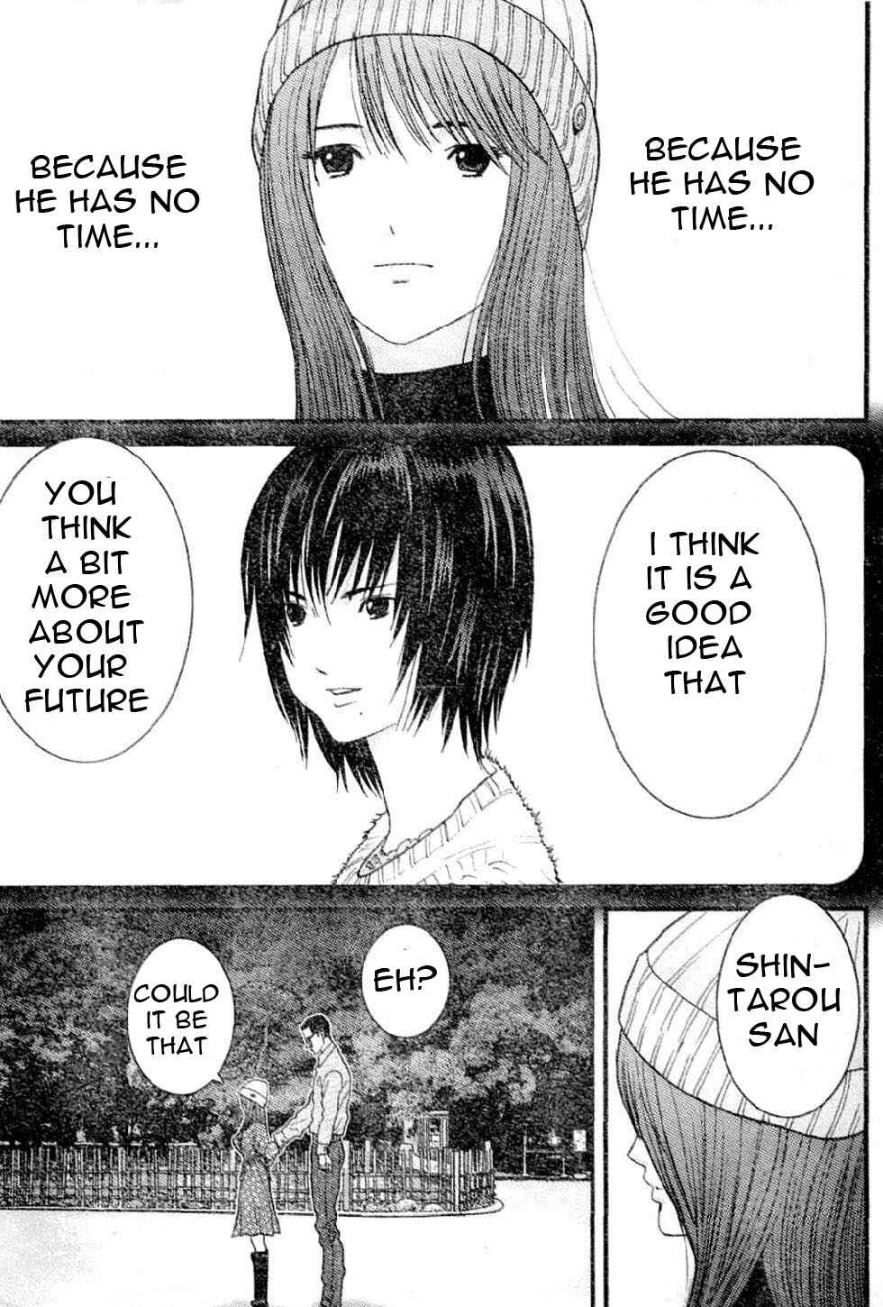 Page 18 Chapter 17 Me~teru no Kimochi