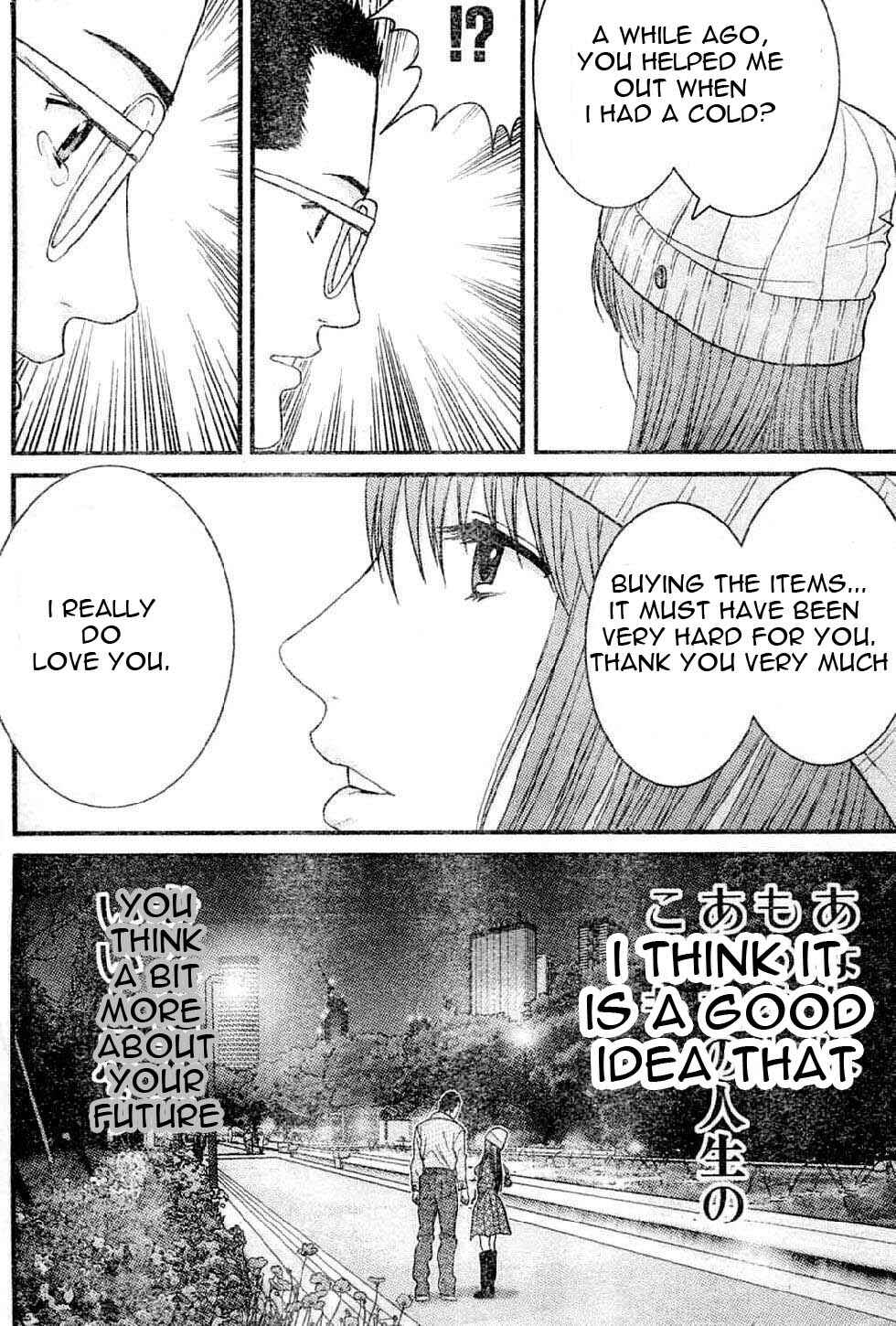 Page 19 Chapter 17 Me~teru no Kimochi