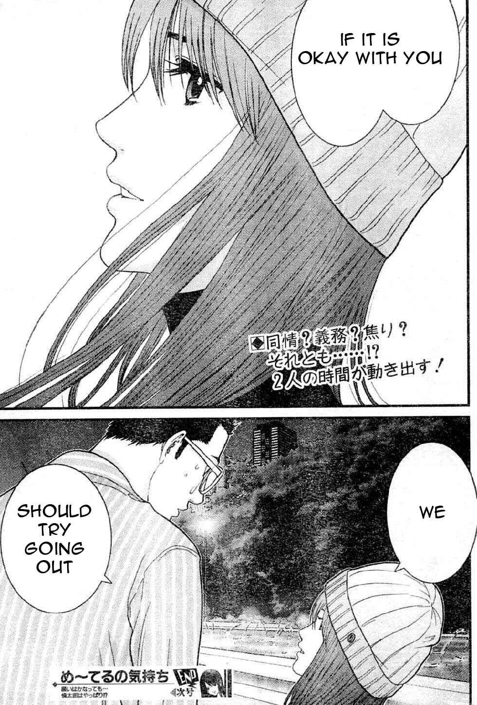 Page 20 Chapter 17 Me~teru no Kimochi