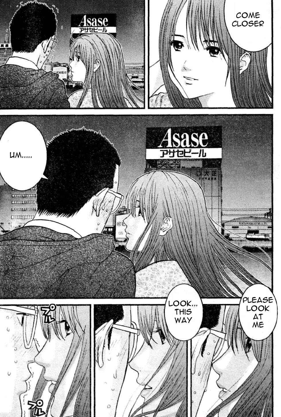 Page 16 Chapter 18 Me~teru no Kimochi