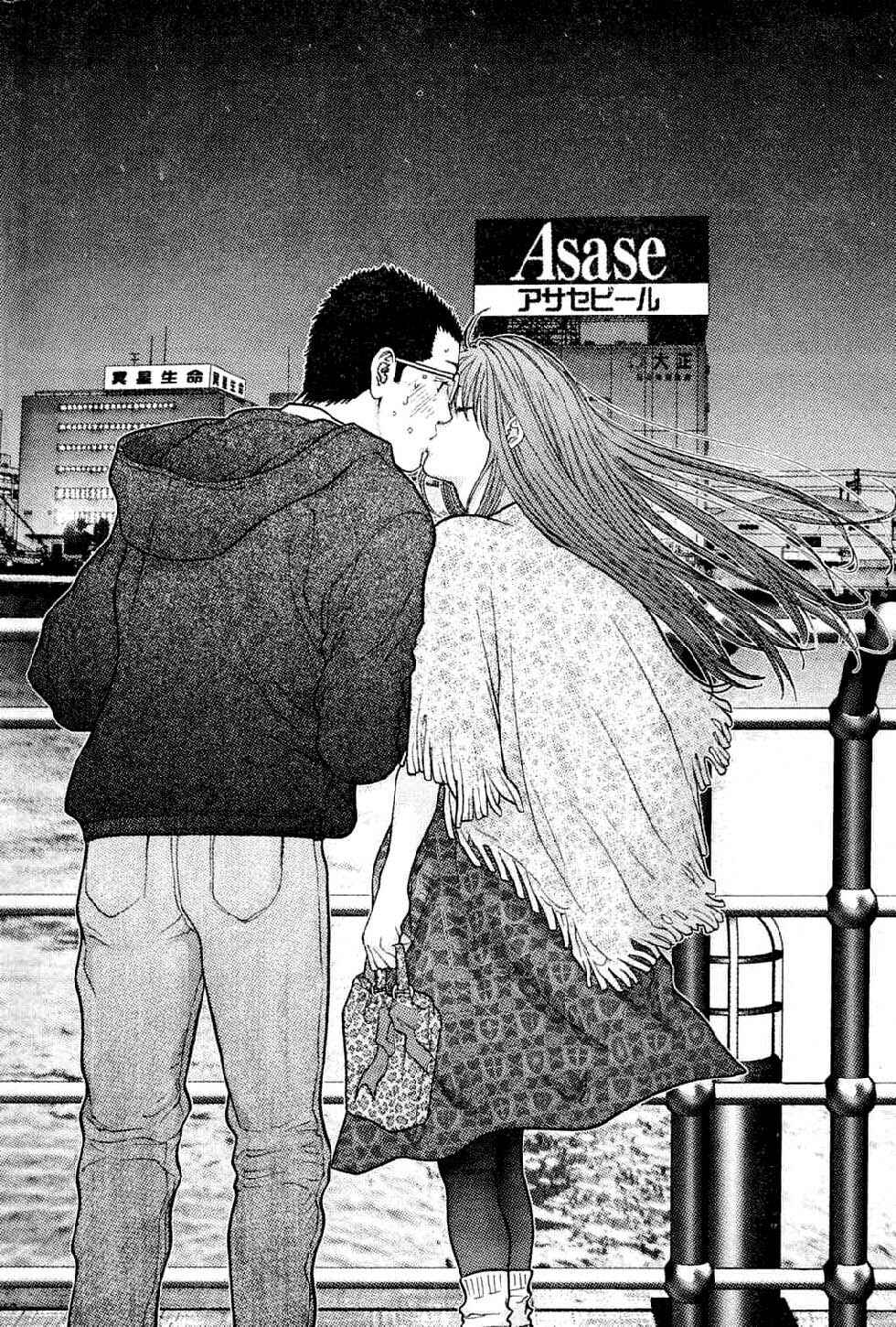 Page 17 Chapter 18 Me~teru no Kimochi