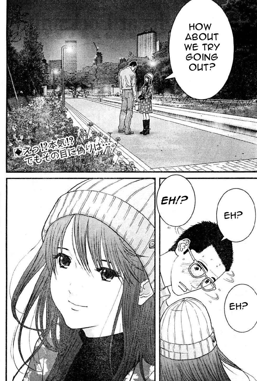 Page 3 Chapter 18 Me~teru no Kimochi