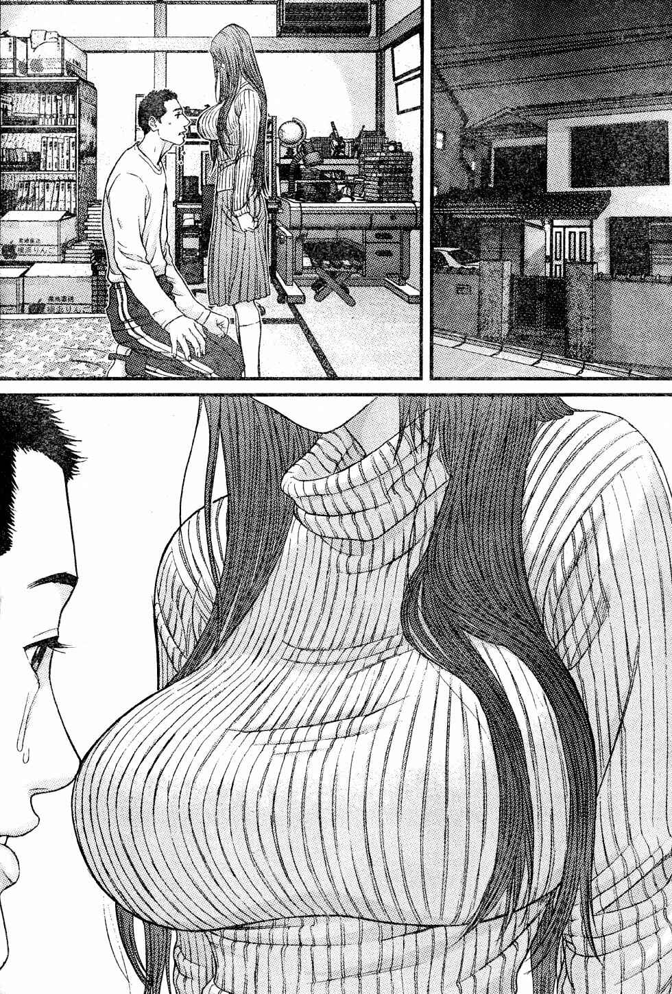Page 15 Chapter 22 Me~teru no Kimochi