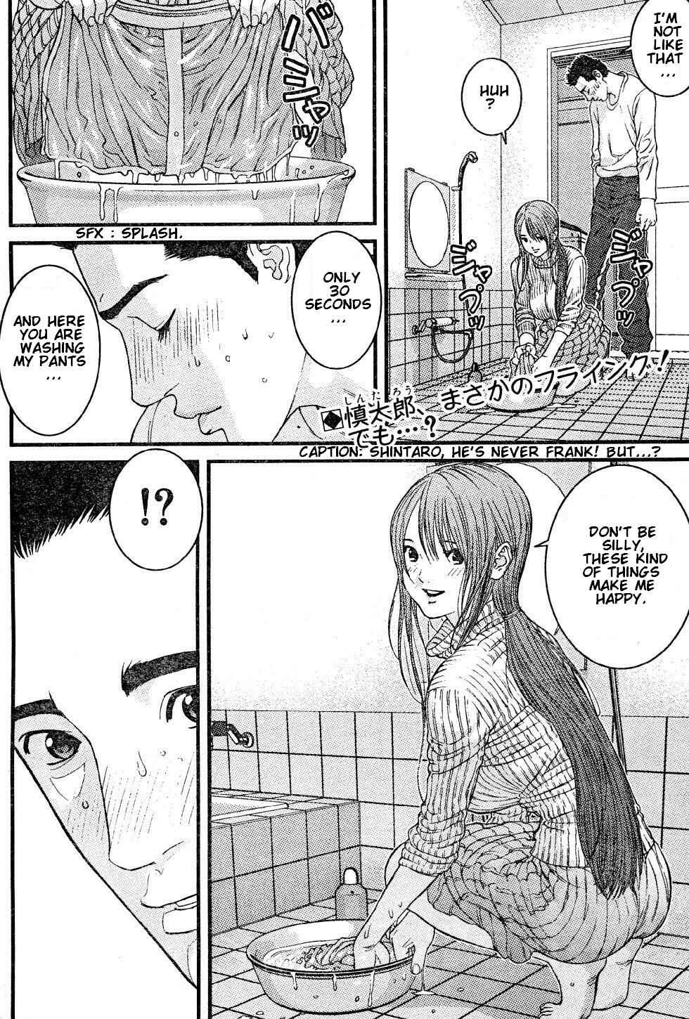 Page 3 Chapter 22 Me~teru no Kimochi