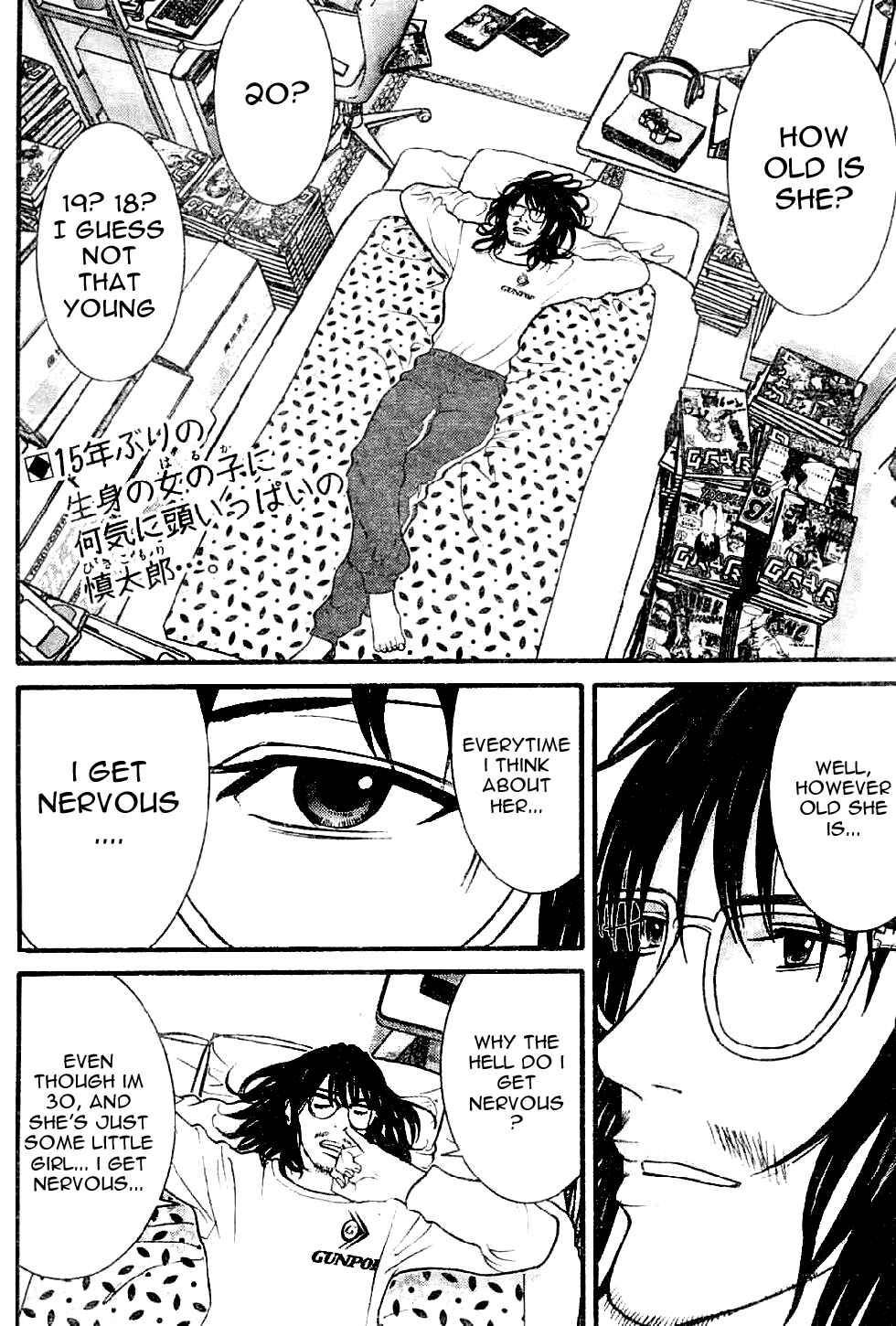 Page 2 Chapter 3 Me~teru no Kimochi