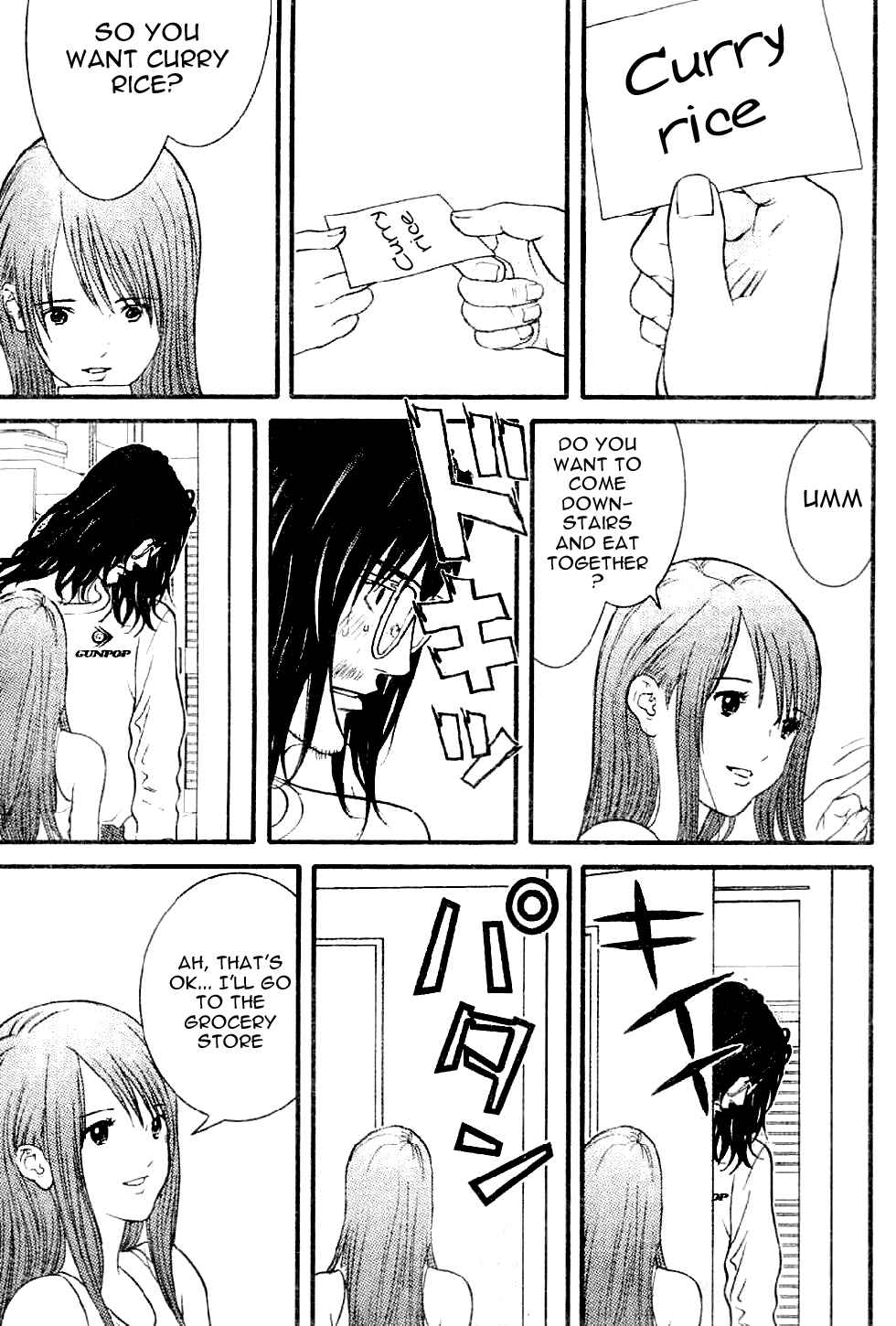 Page 5 Chapter 3 Me~teru no Kimochi