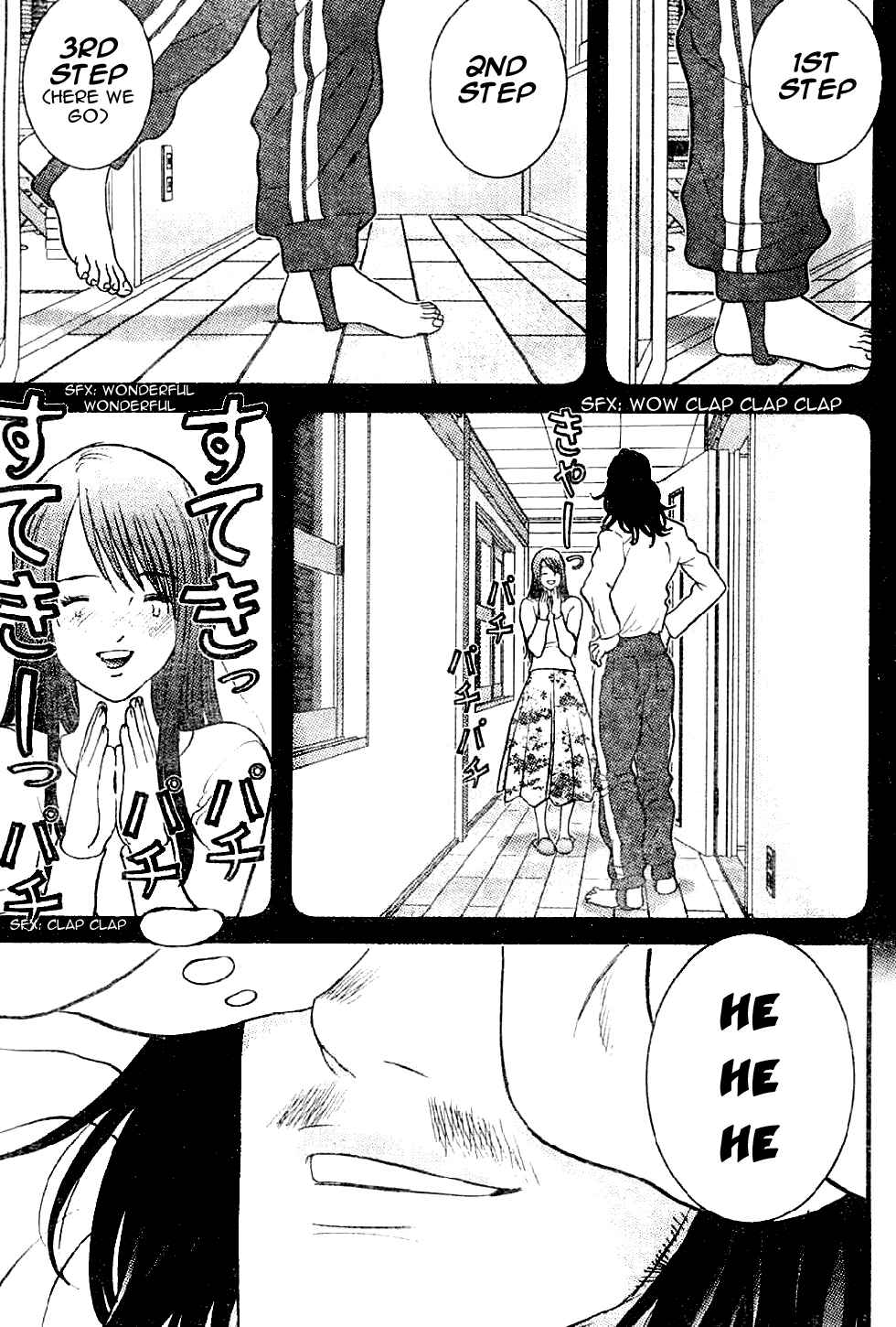 Page 7 Chapter 3 Me~teru no Kimochi