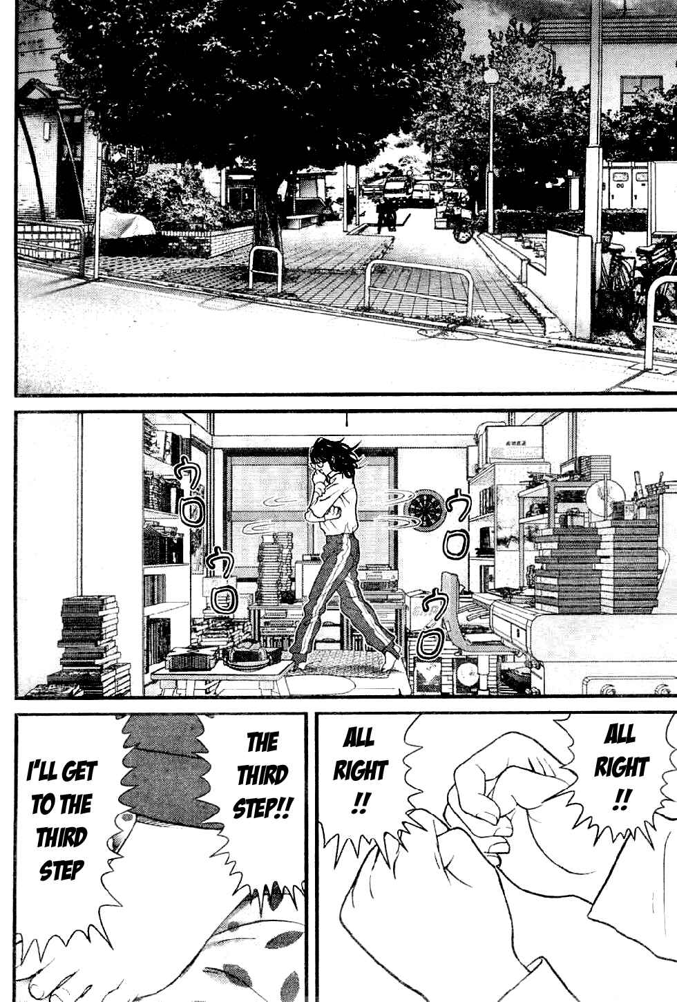 Page 8 Chapter 3 Me~teru no Kimochi