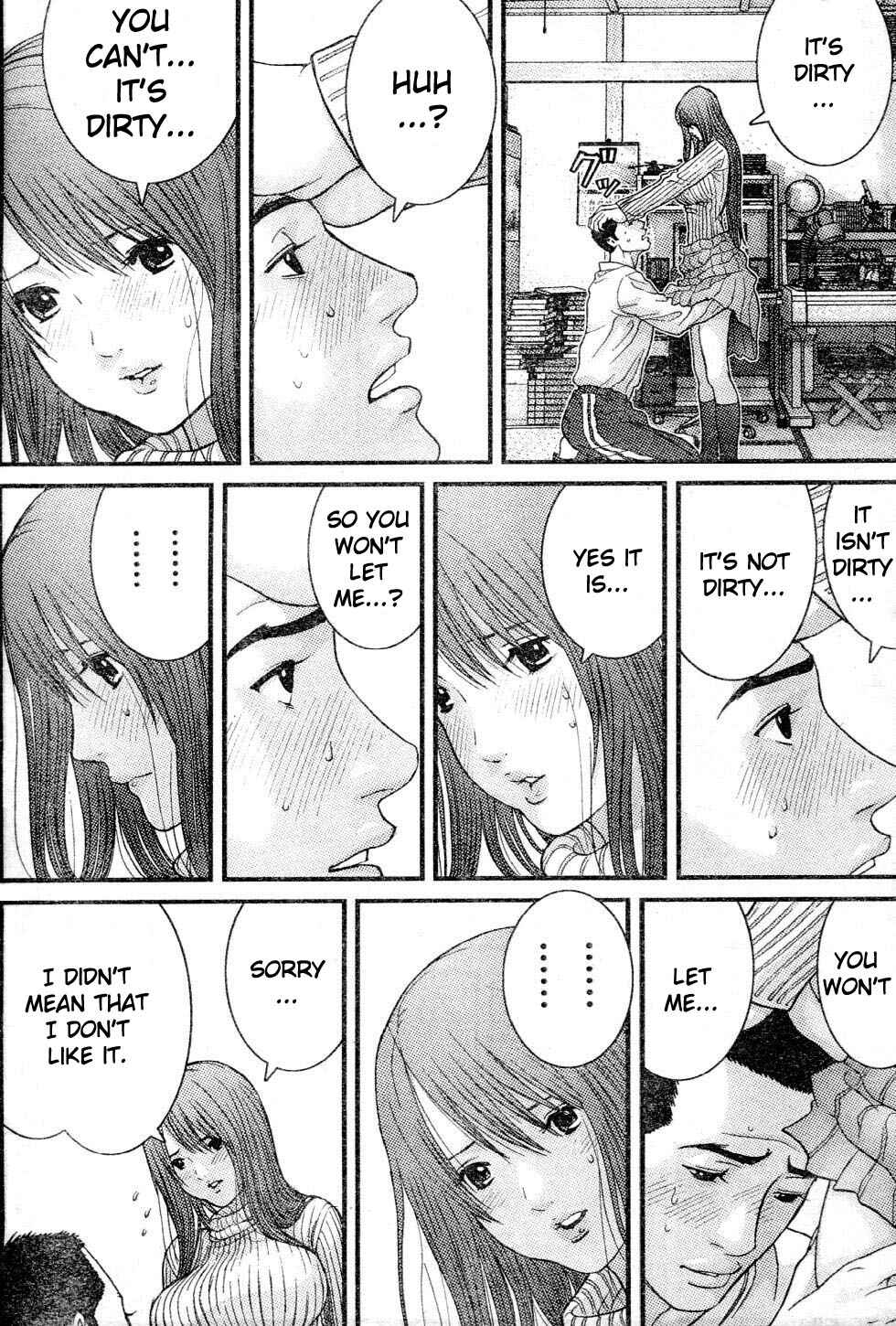 Page 5 Chapter 23 Me~teru no Kimochi