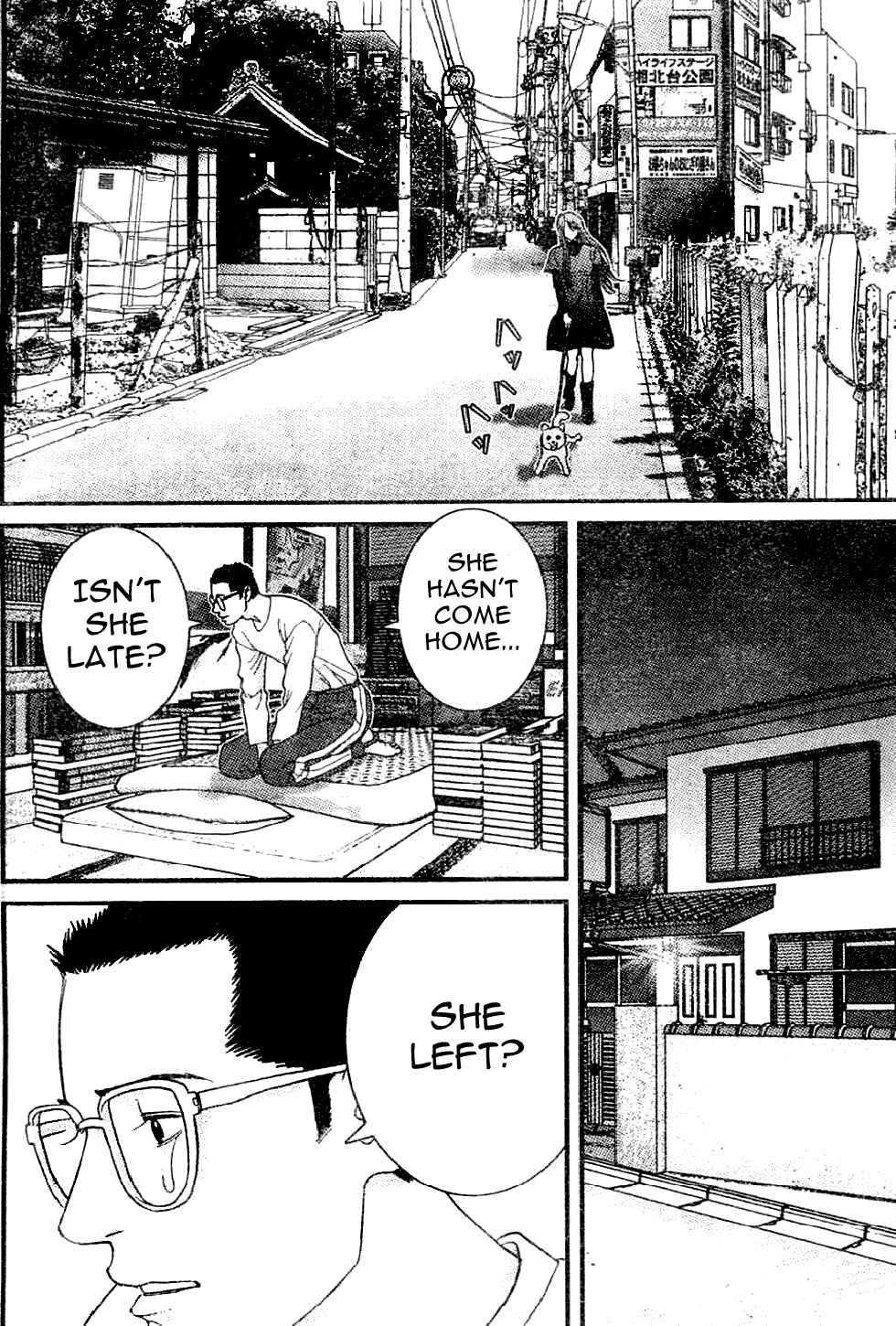 Page 11 Chapter 13 Me~teru no Kimochi