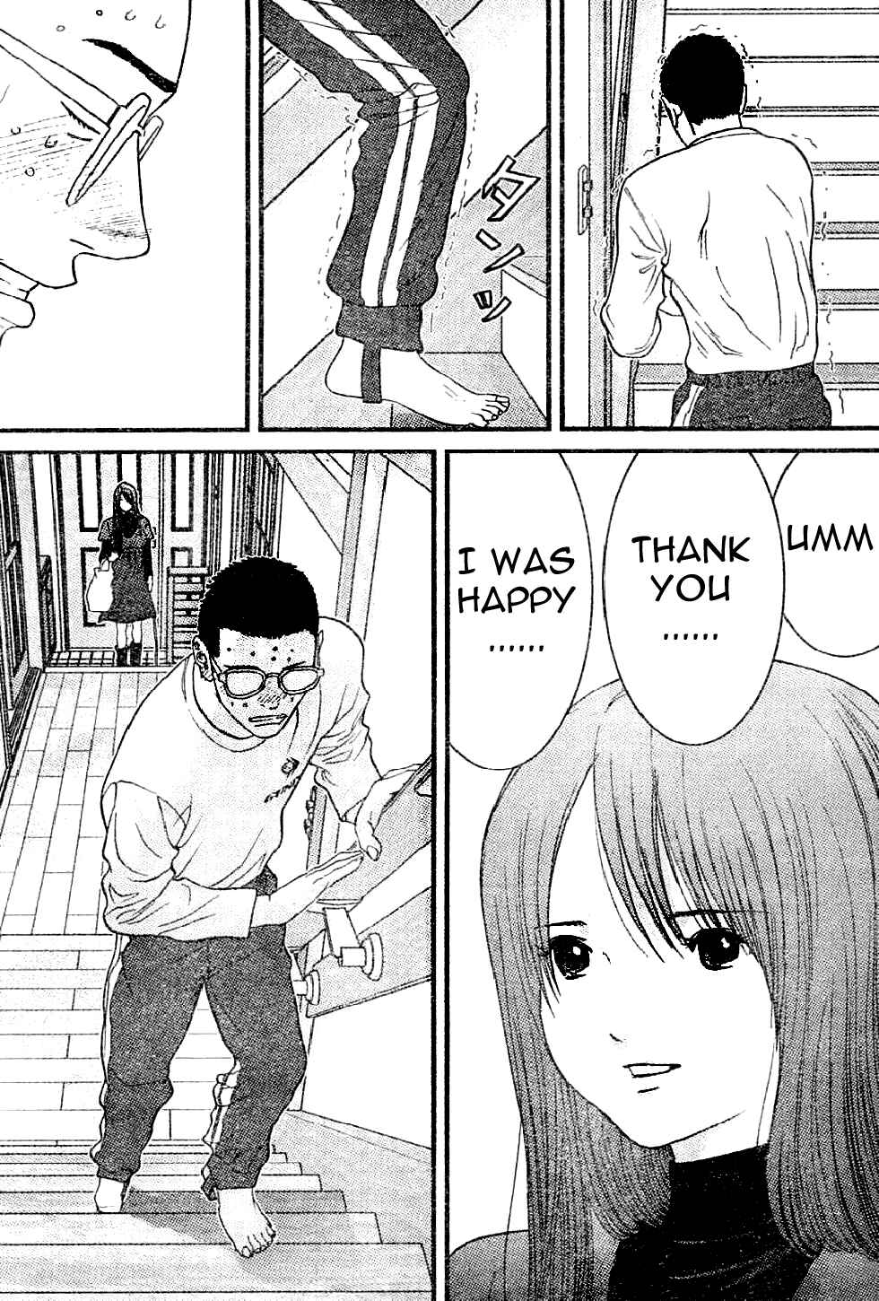 Page 14 Chapter 13 Me~teru no Kimochi