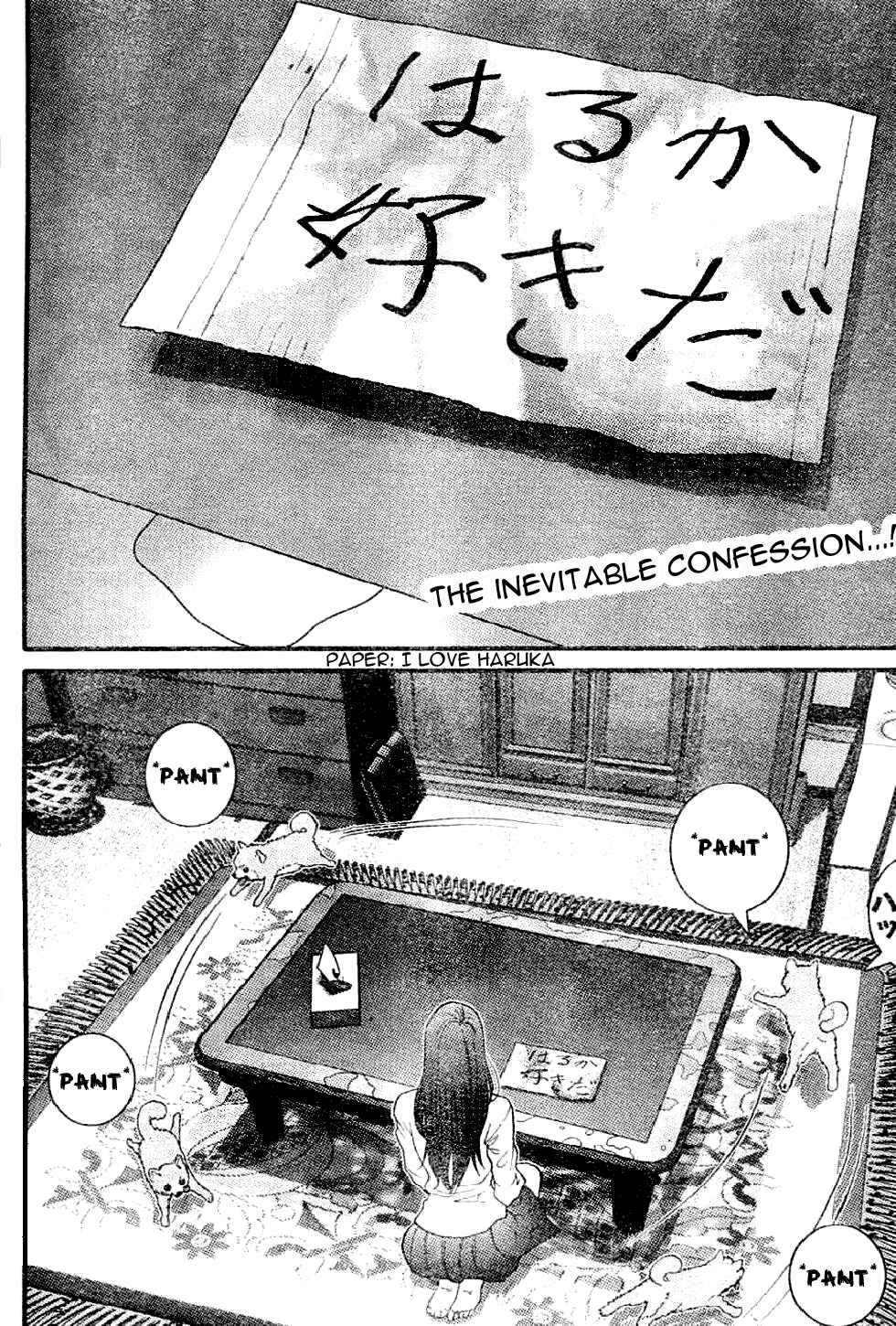 Page 3 Chapter 13 Me~teru no Kimochi