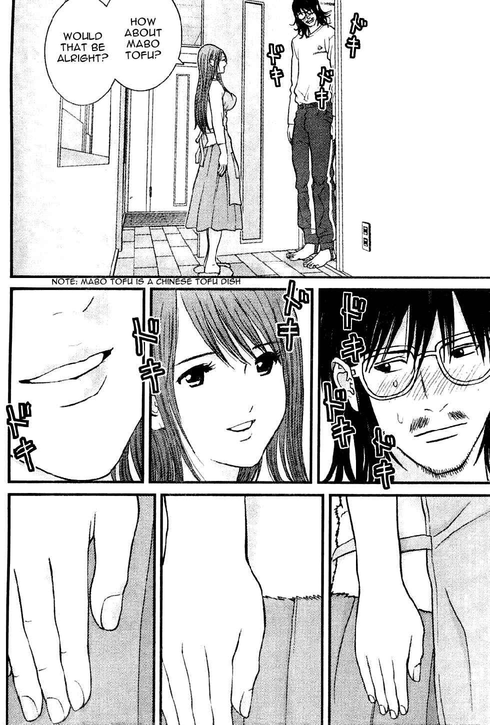 Page 10 Chapter 5 Me~teru no Kimochi