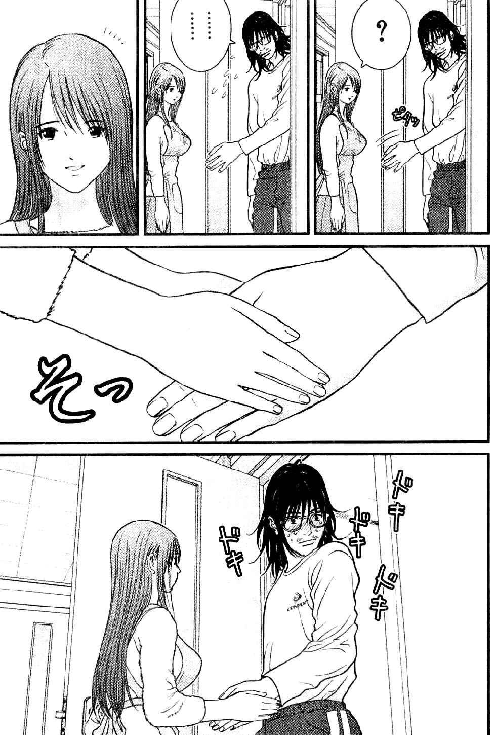 Page 11 Chapter 5 Me~teru no Kimochi