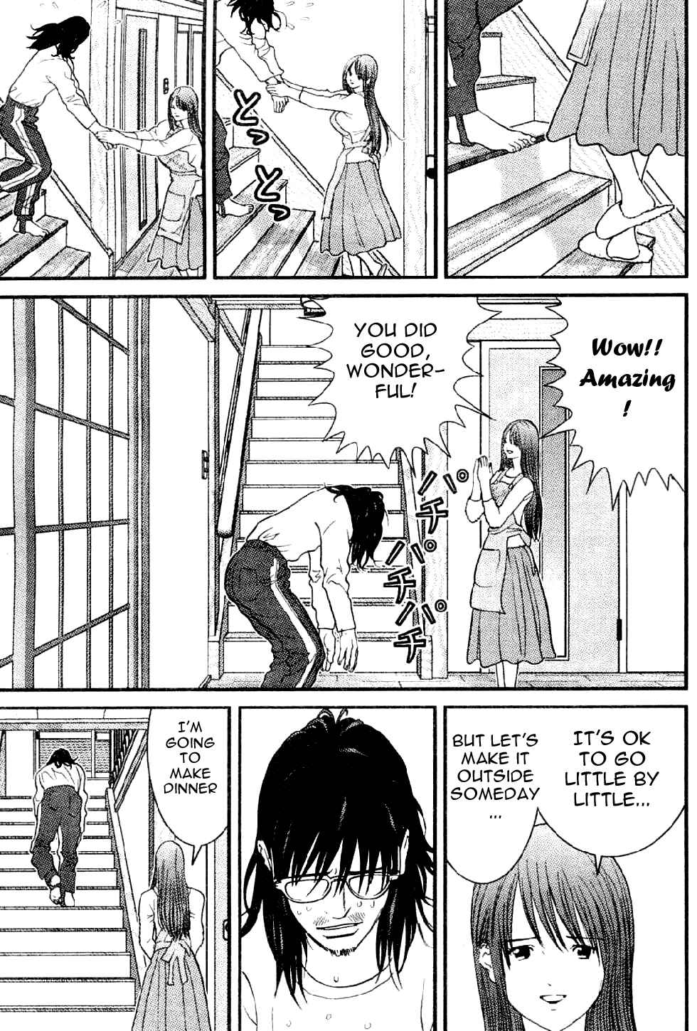 Page 13 Chapter 5 Me~teru no Kimochi
