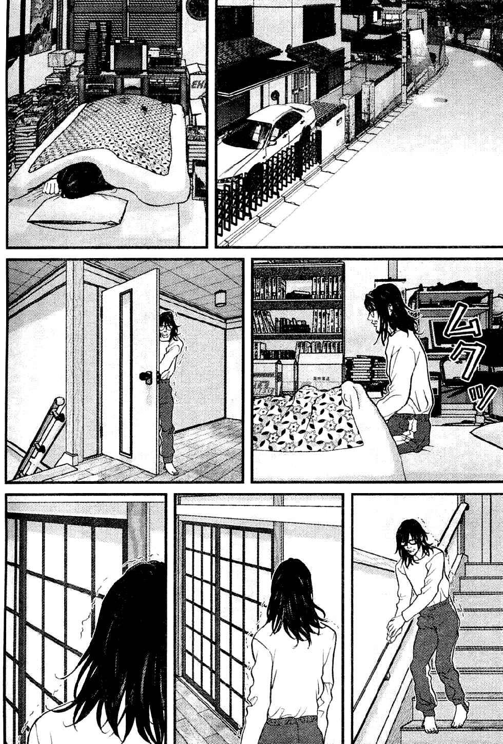 Page 14 Chapter 5 Me~teru no Kimochi