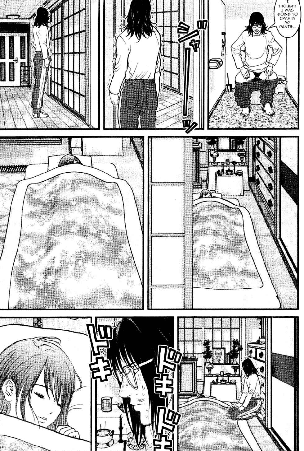 Page 15 Chapter 5 Me~teru no Kimochi