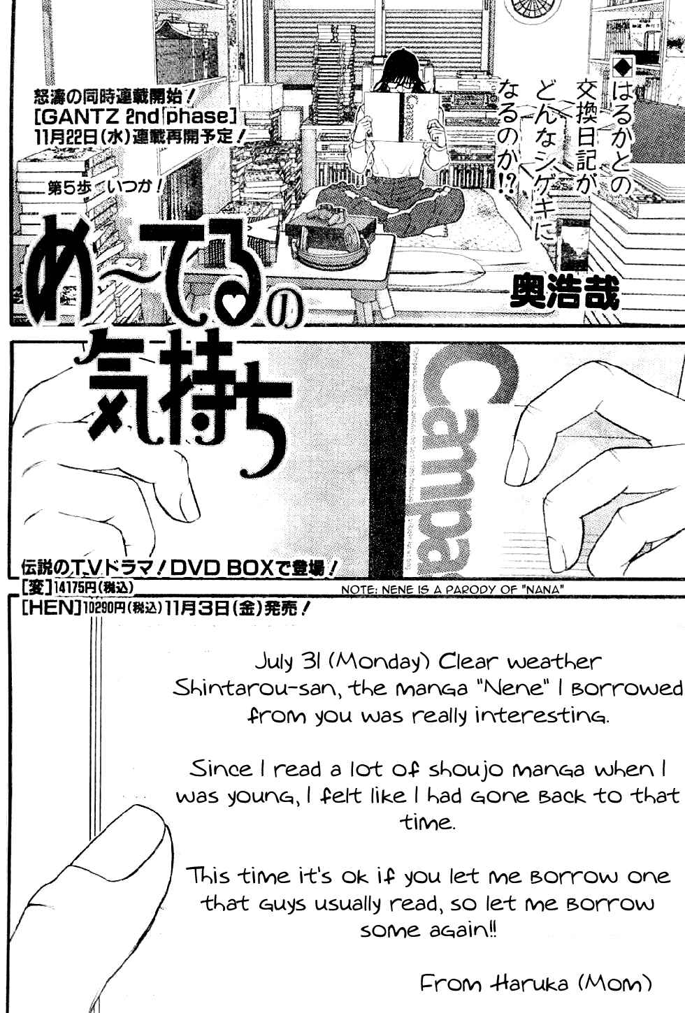 Page 2 Chapter 5 Me~teru no Kimochi