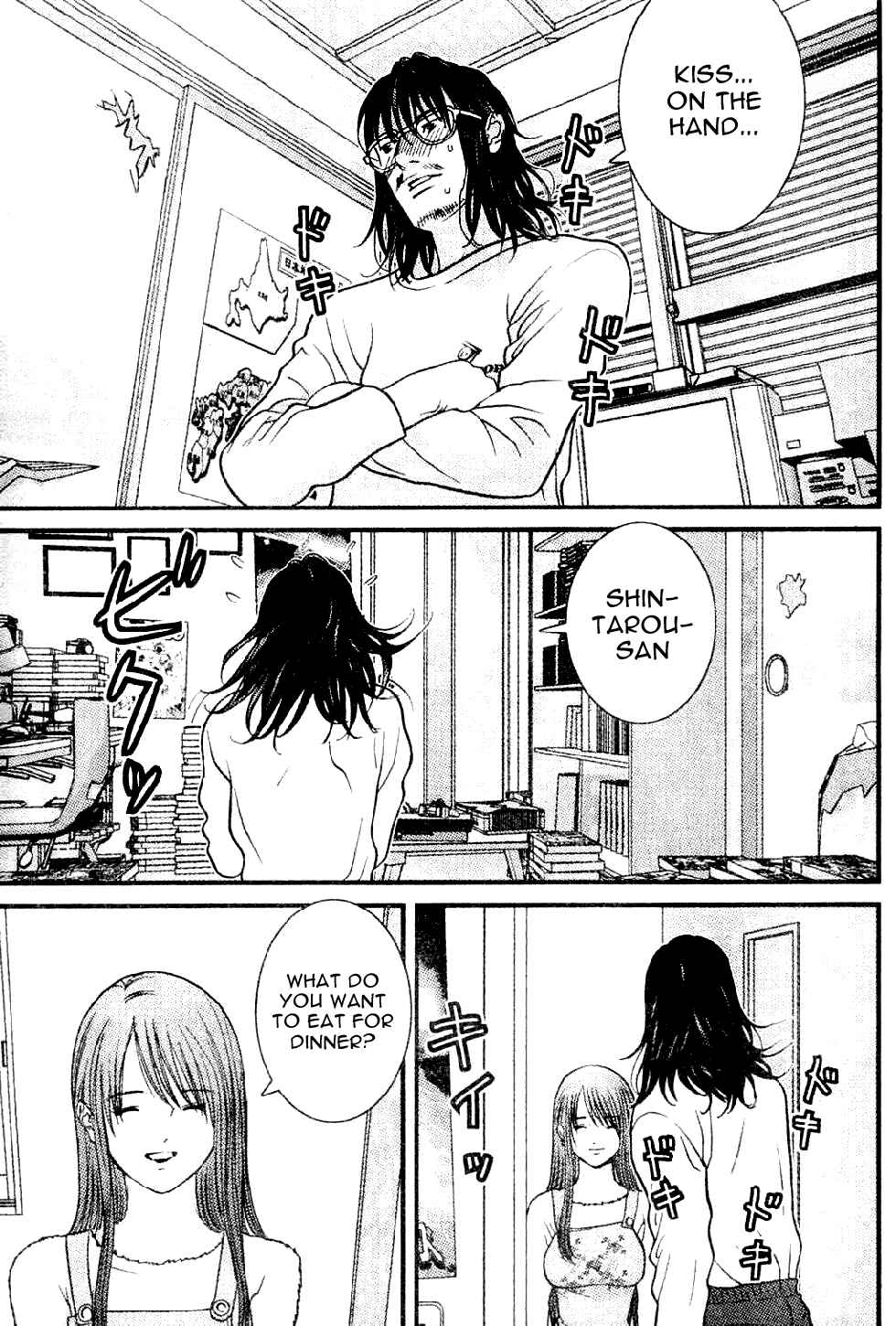 Page 9 Chapter 5 Me~teru no Kimochi
