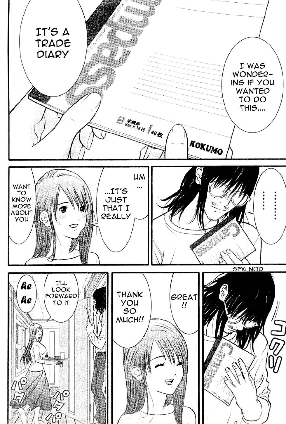 Page 10 Chapter 4 Me~teru no Kimochi