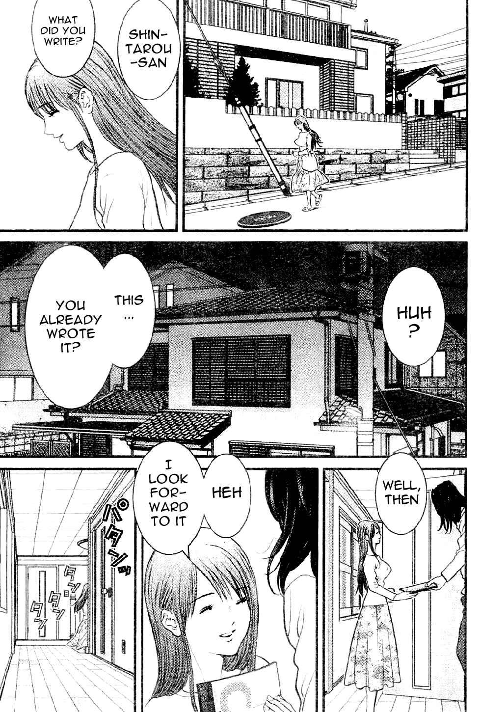 Page 13 Chapter 4 Me~teru no Kimochi