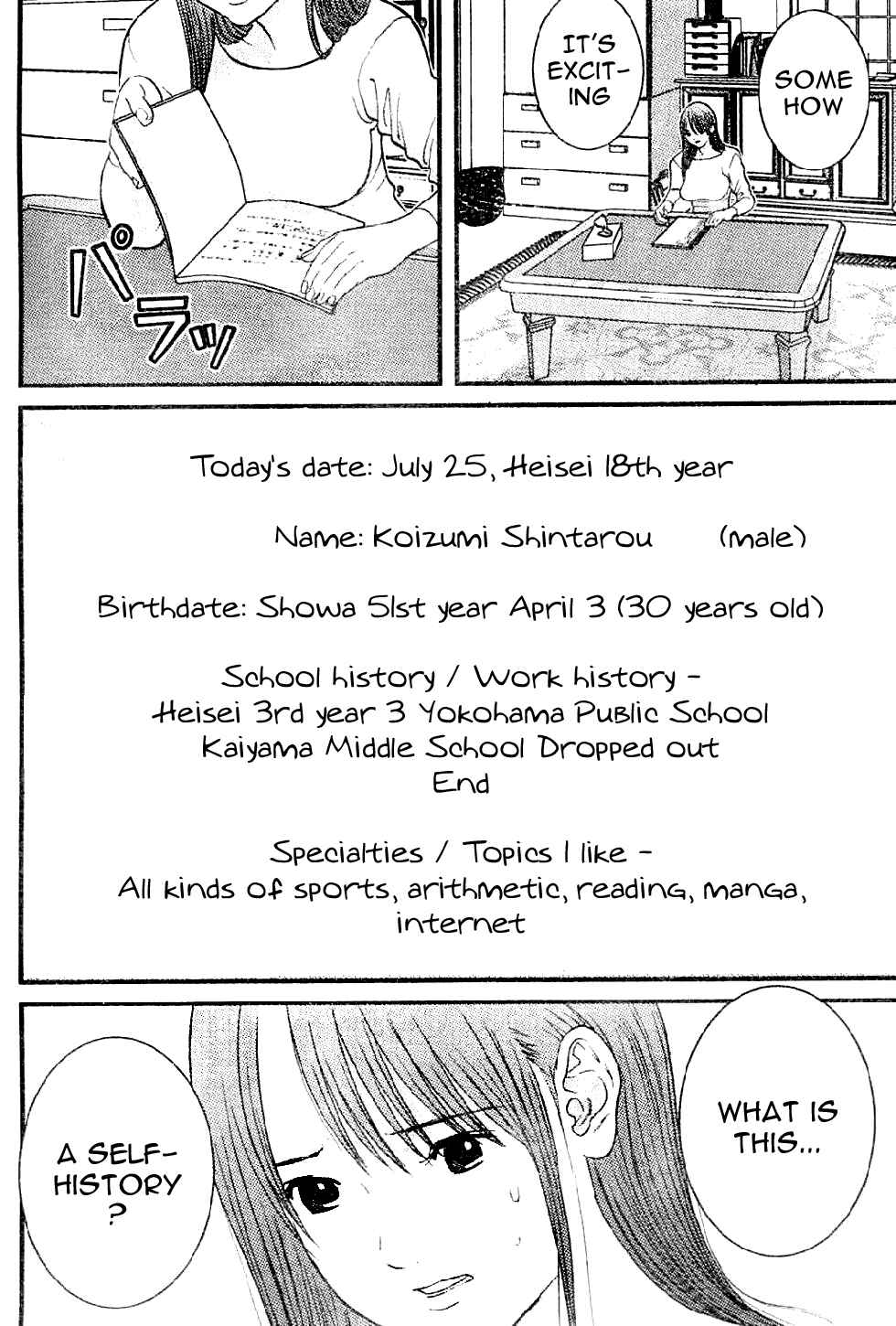 Page 14 Chapter 4 Me~teru no Kimochi