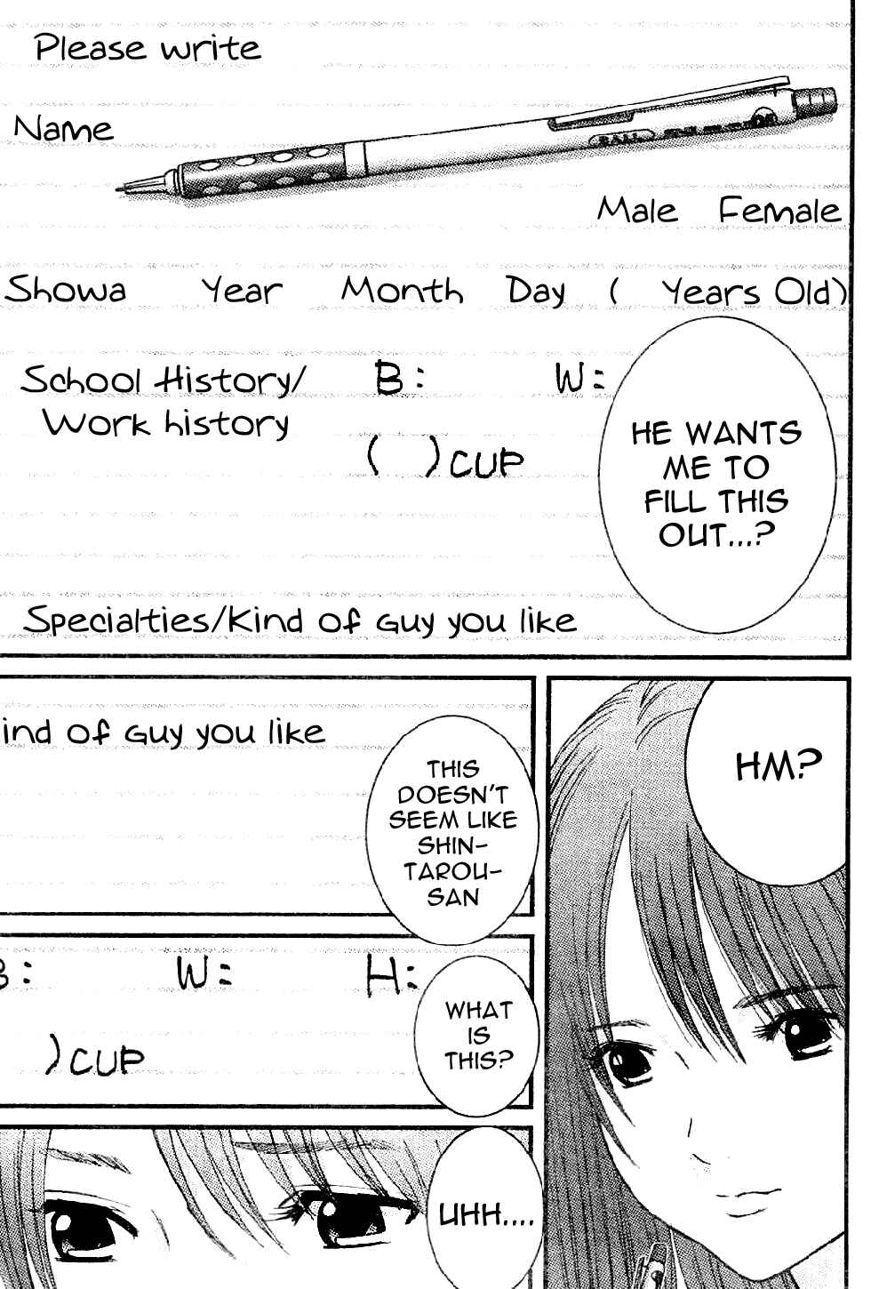 Page 15 Chapter 4 Me~teru no Kimochi